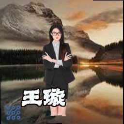 王璇